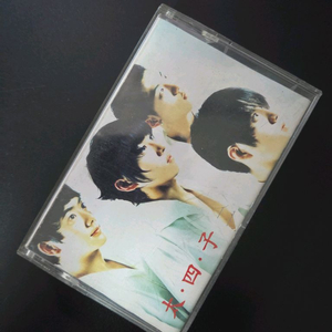 태사자 2집 카세트 테이프