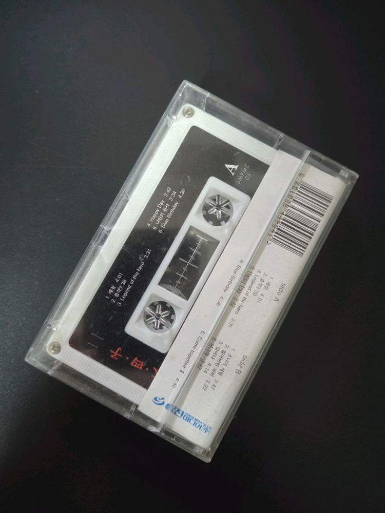 태사자 2집 카세트 테이프 이미지