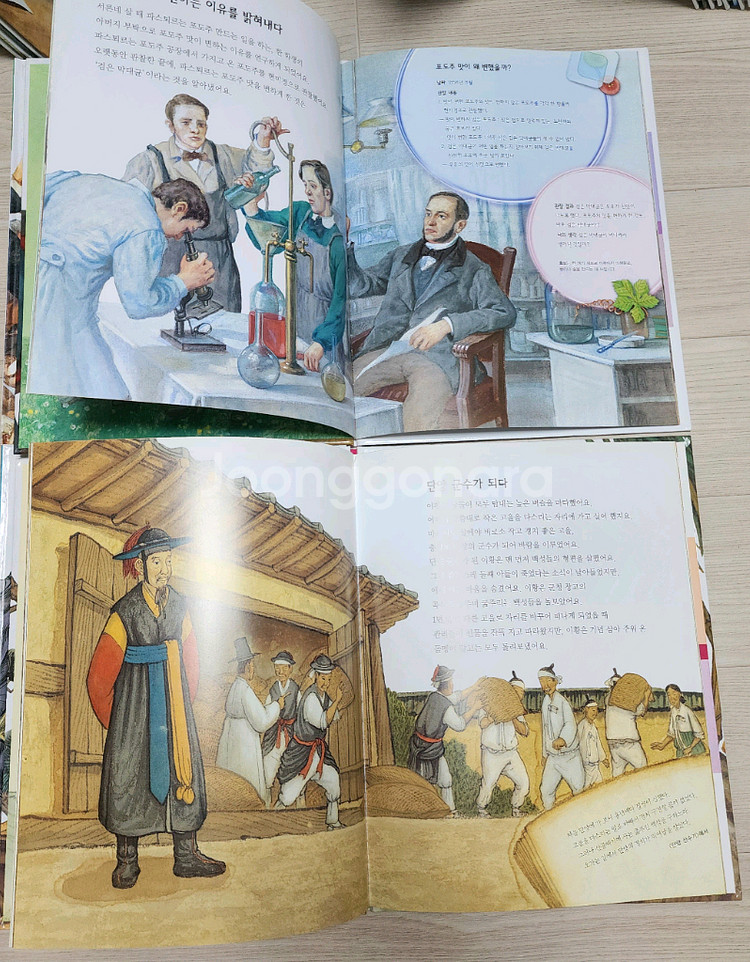 몬테소리 세상을바꾼 위인들 75권 상태굿--4