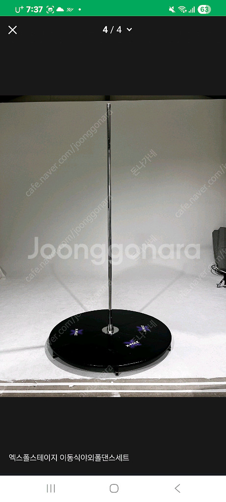 엑스폴 이동폴댄스 야외폴댄스--0