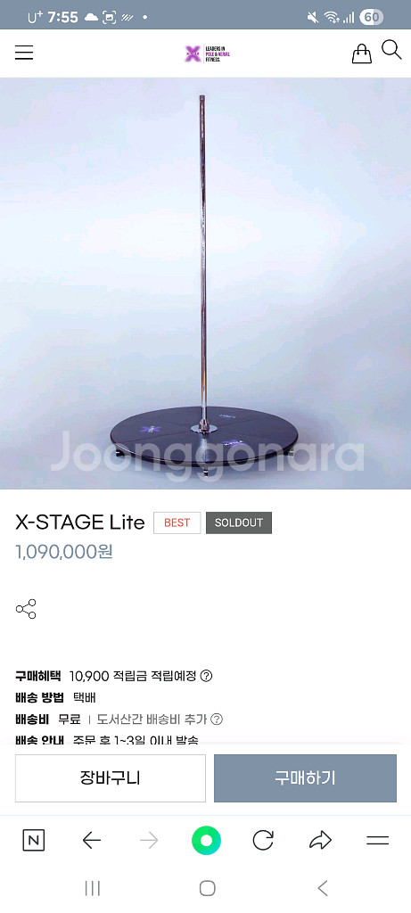 엑스폴 이동폴댄스 야외폴댄스--1