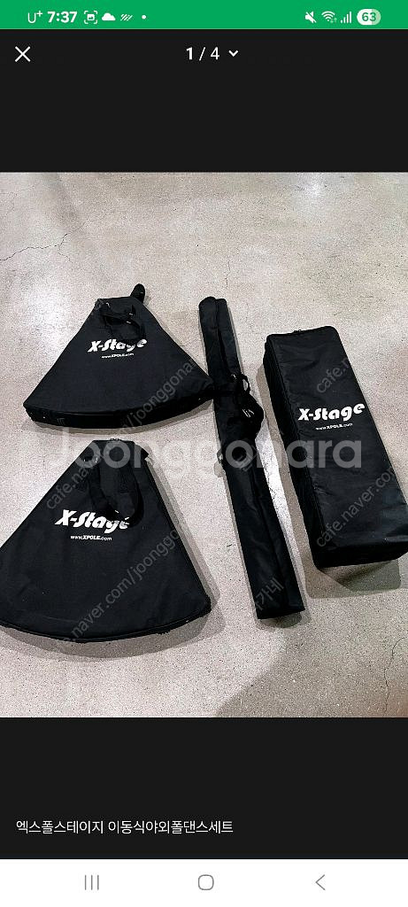 엑스폴 이동폴댄스 야외폴댄스--4