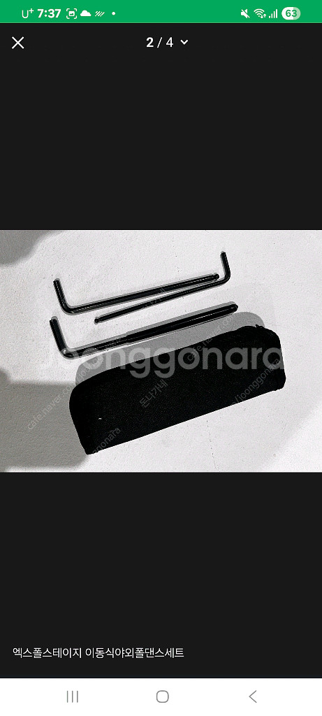 엑스폴 이동폴댄스 야외폴댄스--2