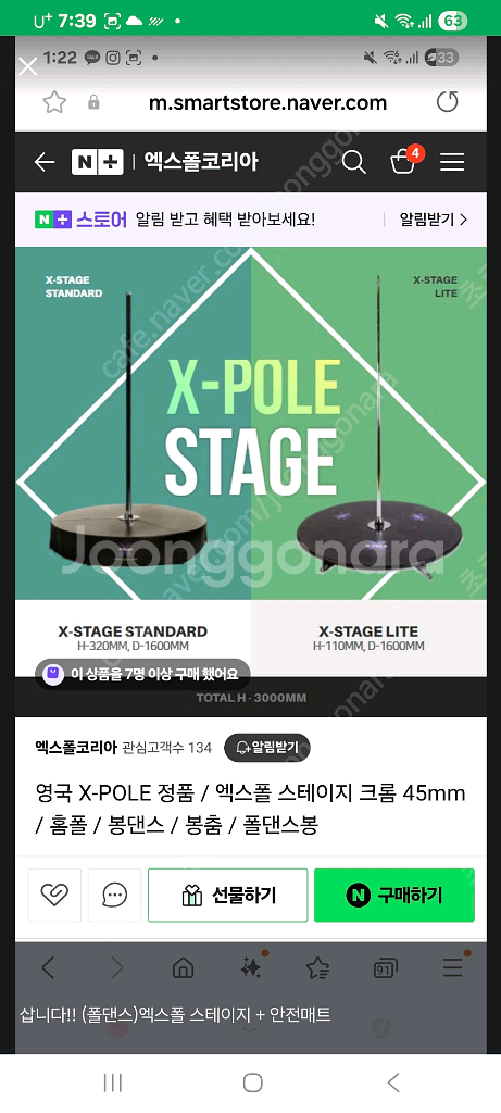 엑스폴 이동폴댄스 야외폴댄스--5