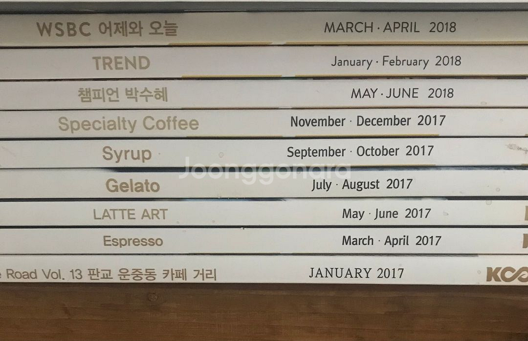 (커피잡지) COFFEE SPACE 과월호--2