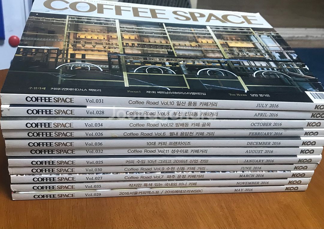 (커피잡지) COFFEE SPACE 과월호--4