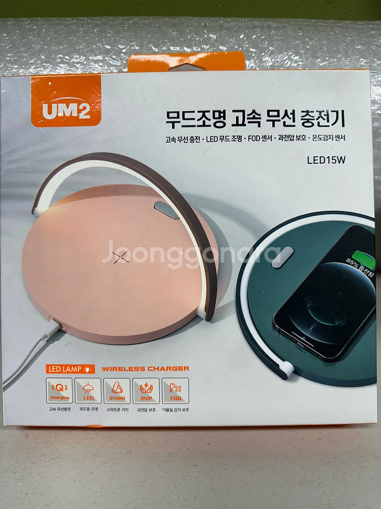 무드등 무선 충전기--0