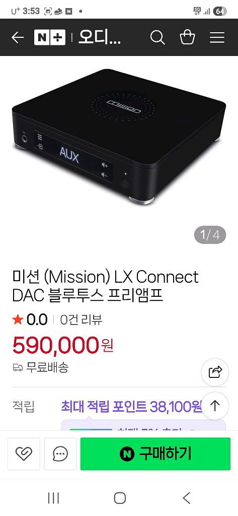 미션 lx connect dac 신품--8