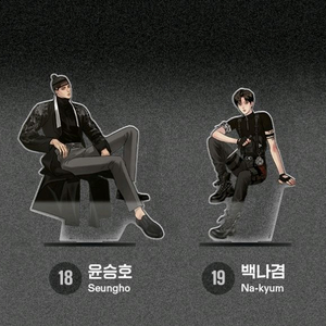 야화첩 흑묘력 아크릴 스탠드