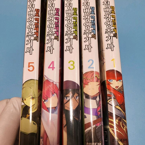 정조역전세계의 동정변경영주기사 라노벨 1~5권