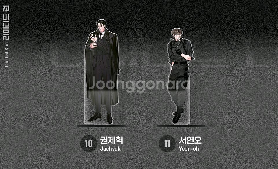 리미티드 런 흑묘력 아크릴 스탠드--0