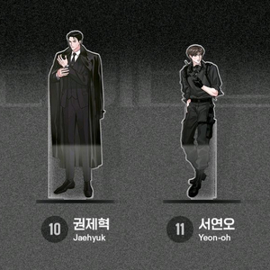 리미티드 런 흑묘력 아크릴 스탠드