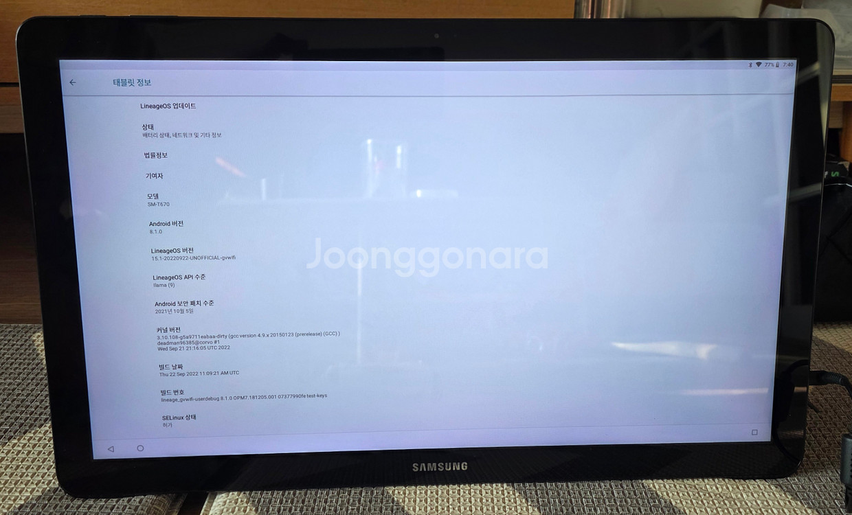 갤럭시뷰 18.4인치 SM-T670--1