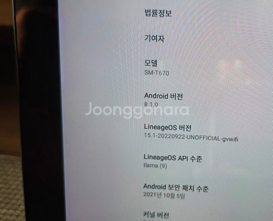 갤럭시뷰 18.4인치 SM-T670--2