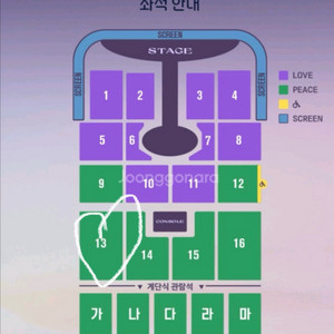 임영웅 대전콘서트1/3일(토)