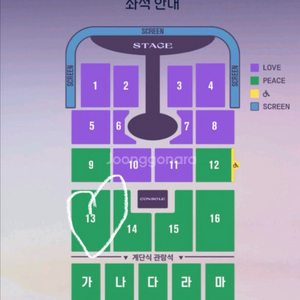 임영웅 대전콘서트1/3일(토)