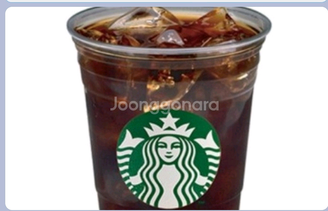 스타박스 아이스아메리카노 3500원--0