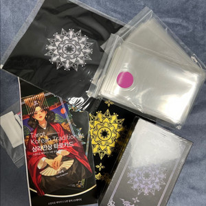 [미개봉] 삼라만상 타로카드 풀세트