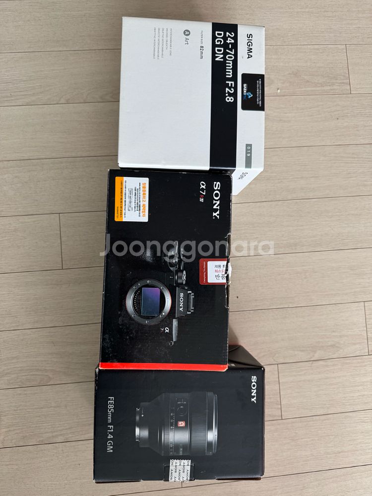 소니a7rIV 85mm1.4 시그마24-70 팝니다--9