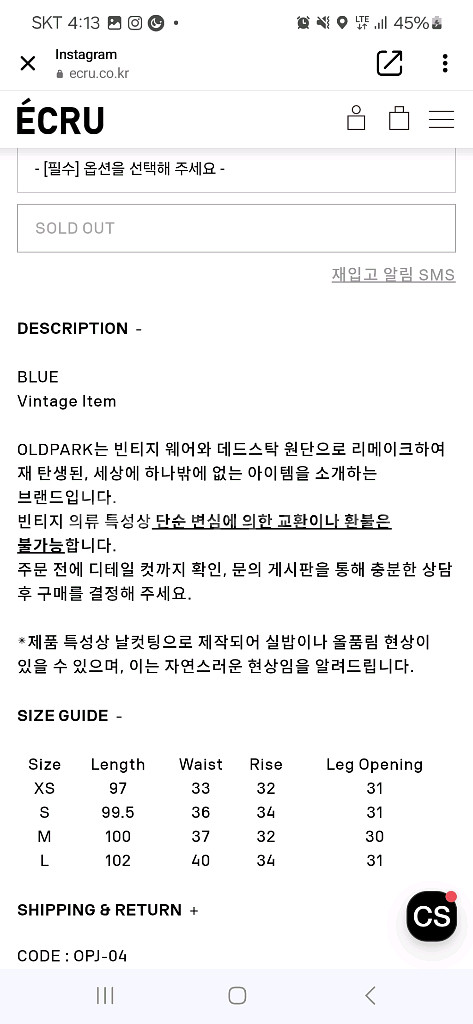 올드파크 데님 s--7
