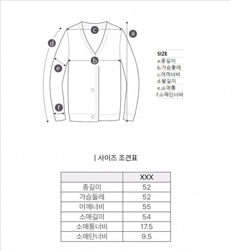럭키슈에뜨 홀리데이에디션 후디 가디건 프리--3