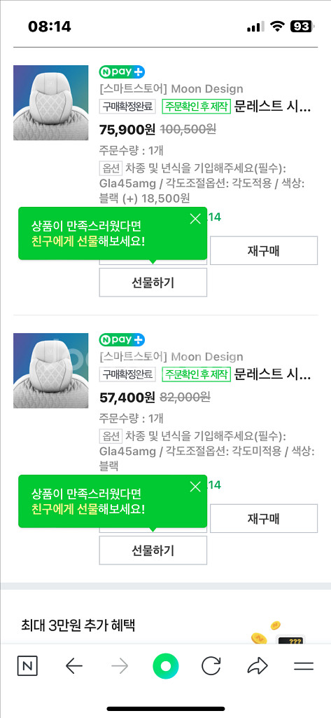 아임반 리본 허리 쿠션 + 무릎 쿠션--3