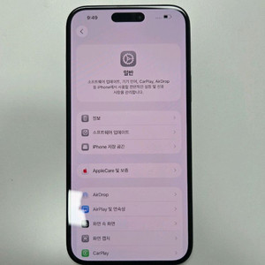 아이폰15 플러스 (S급)