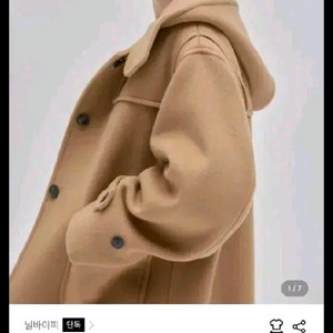 닐바이피 스쿨룩 후디 코트