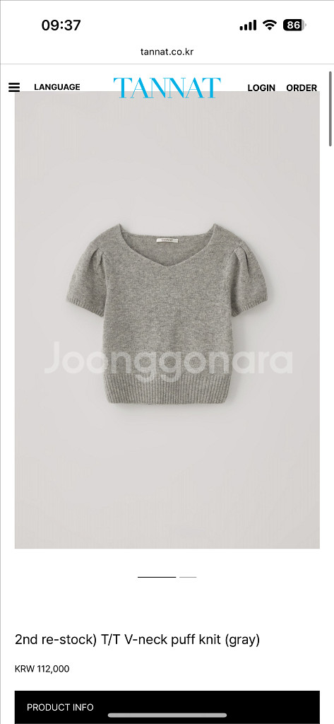 타낫 v-neck puff knit--1