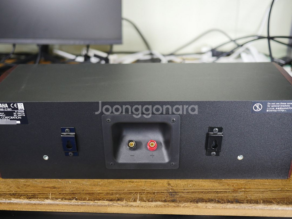 야마하 센터 스피커 NS-C160 팝니다--2
