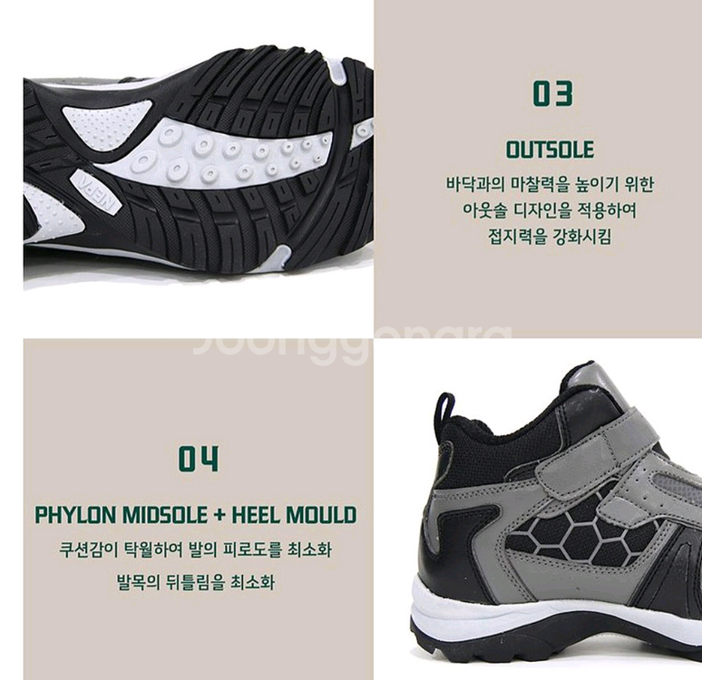 GT-137 네파 안전화 245 초경량 박스새제품--6