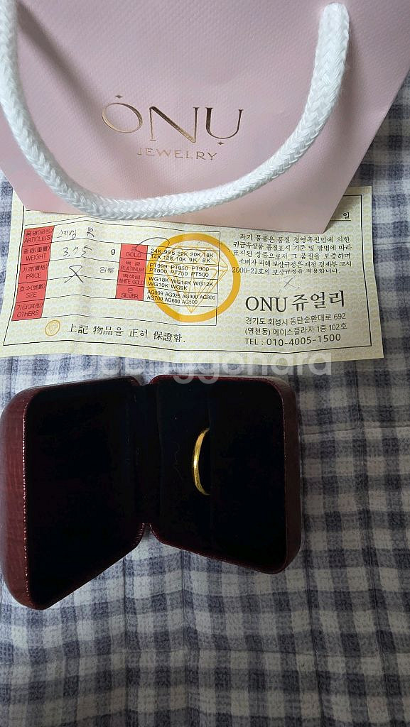 24k순금반지1돈21.5호--0