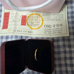 24k순금반지1돈21.5호