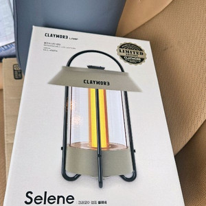 크레모아 셀레네