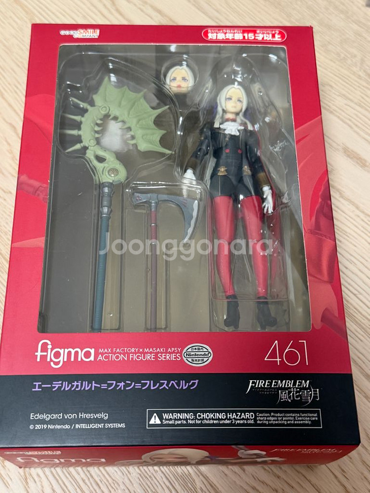 파엠 풍설 에델가르트 피그마 판매--0