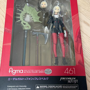 파엠 풍설 에델가르트 피그마 판매