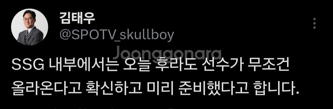 오늘 4차전 삼성 vs SSG 1루 테이블석 팝니다.--0