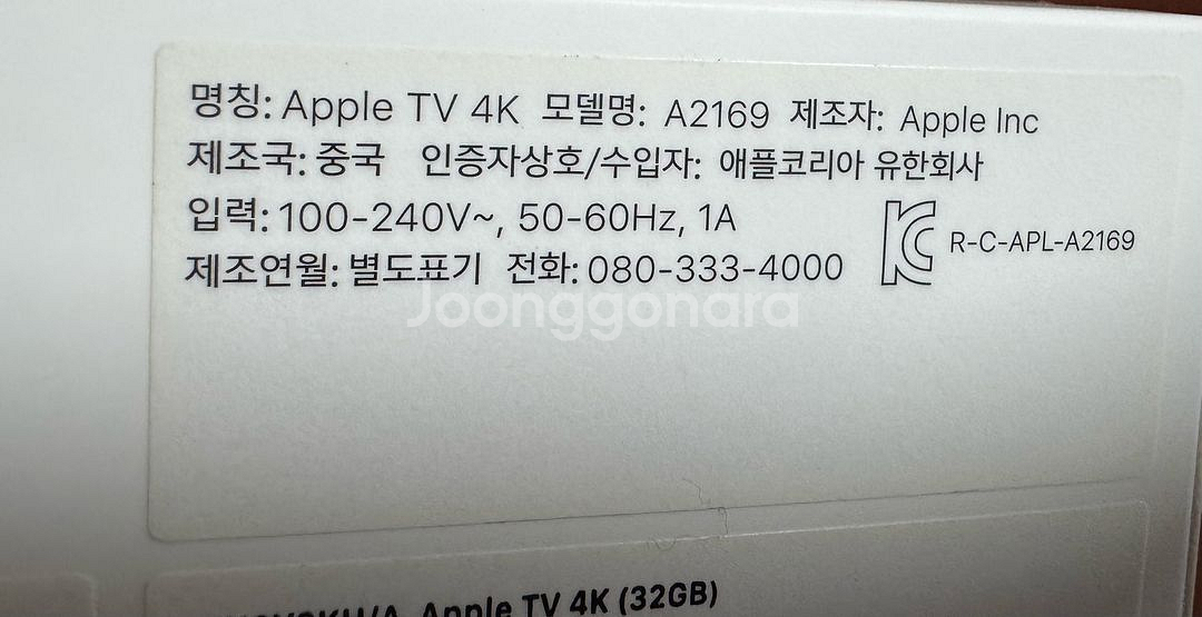 애플티비(2세대)Apple TV 4K 32GB A216--4