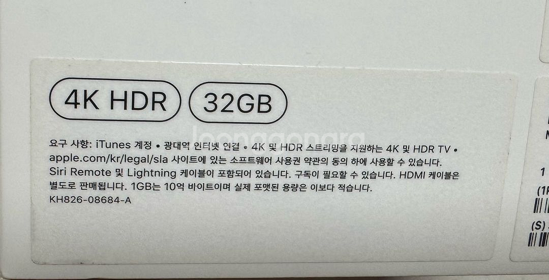 애플티비(2세대)Apple TV 4K 32GB A216--3