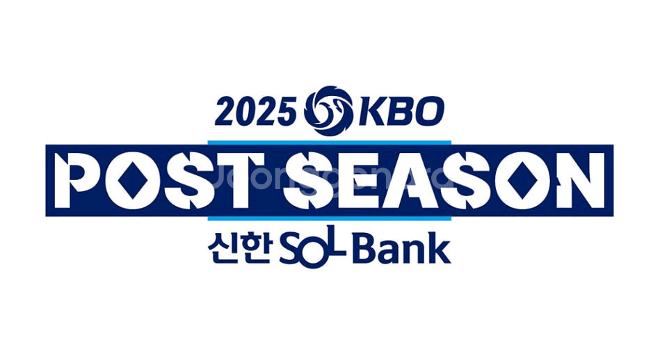 2025년 포스트시즌 티켓문의주세요 ssg 삼성 준PO--0