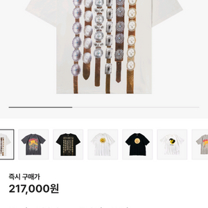 캐피탈 콘초 벨트 20 크루 티셔츠 화이트 XL 사이즈