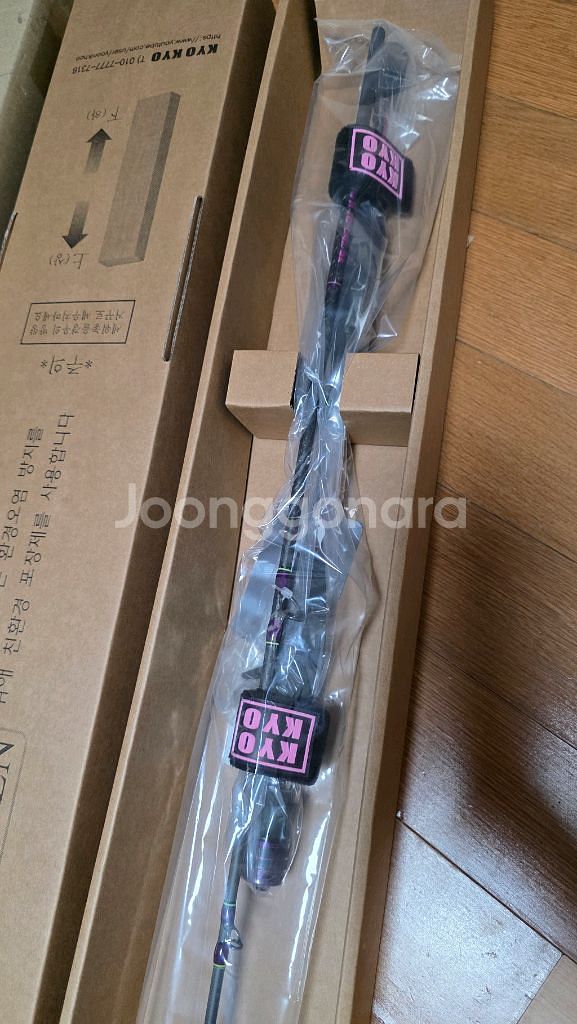 KYO KYO TB 542 SE--2