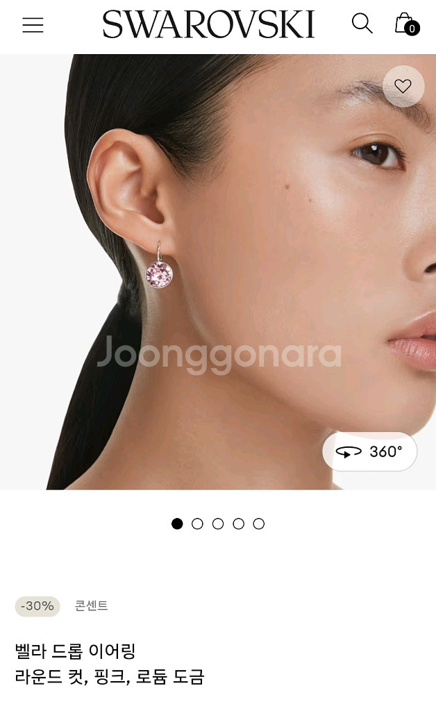 스와로브스키 벨라귀걸이 핑크--2