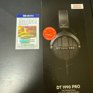베이어다이나믹 Dt1990 pro mk2 판매합니다.