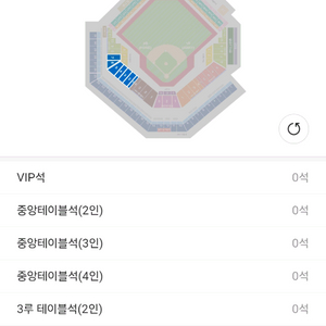 준플레이오프4차전삼성vs ssg1원정응원석싸게팔아요