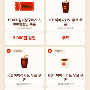 버거킹 핫아메리카노