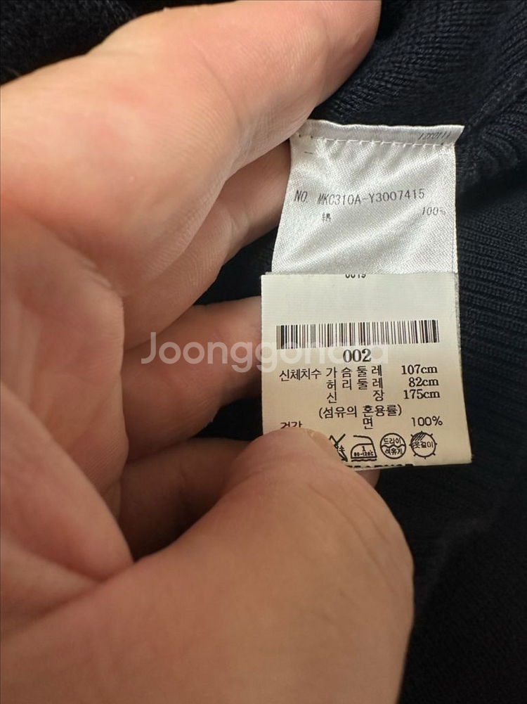 [정품] 톰브라운 밀라노 스티치 가디건 네이비 사이즈2--1