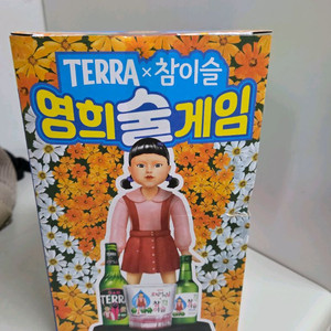 오징어게임 영희 술게임기
