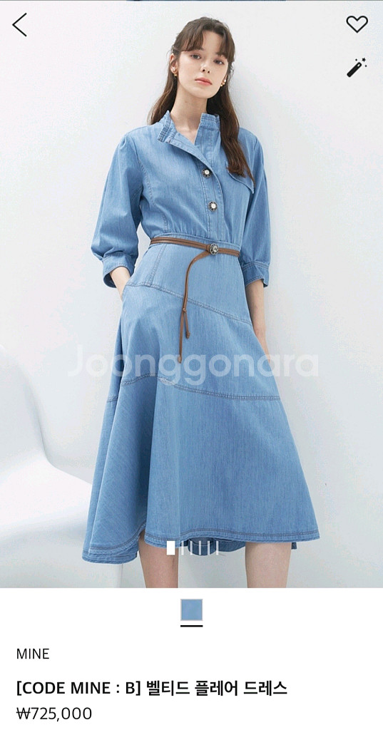 마인 벨티드 플레어 드레스 44 랑방 타임 더캐시미어--0