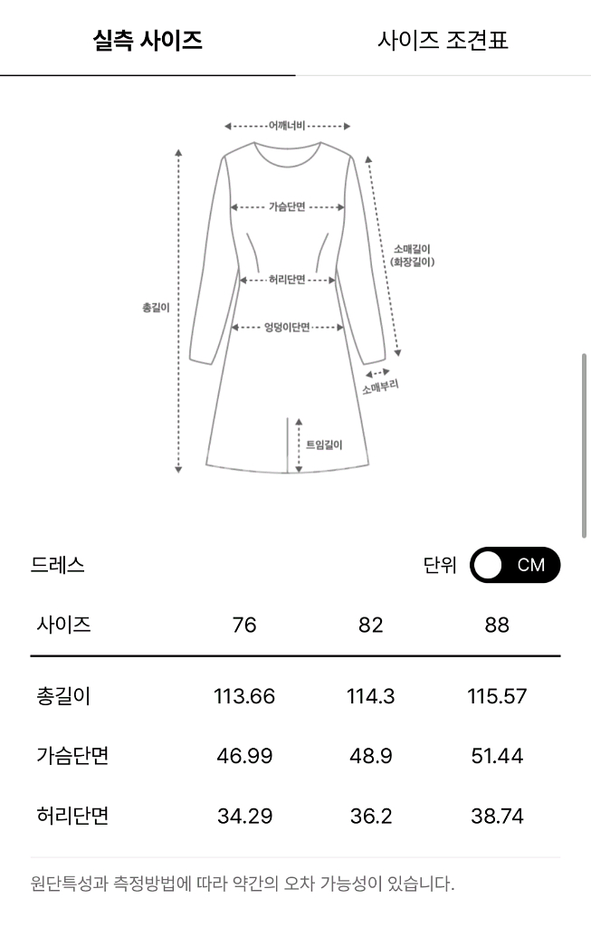 마인 벨티드 플레어 드레스 44 랑방 타임 더캐시미어--3